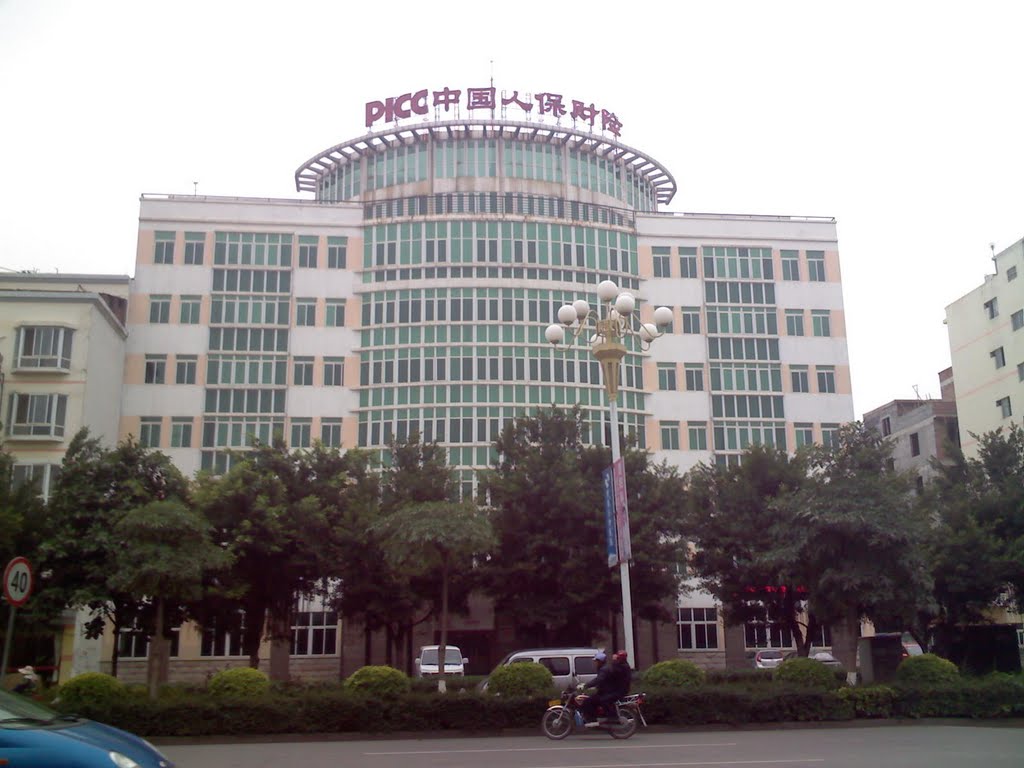 <b>中國人保財險大樓</b>
